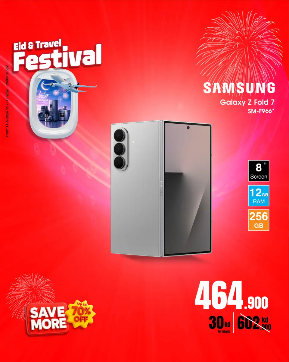 Best Al Yousifi Kuwait offers from 28 May to 3 June 2026 Eid &Travel Festival - Page 33