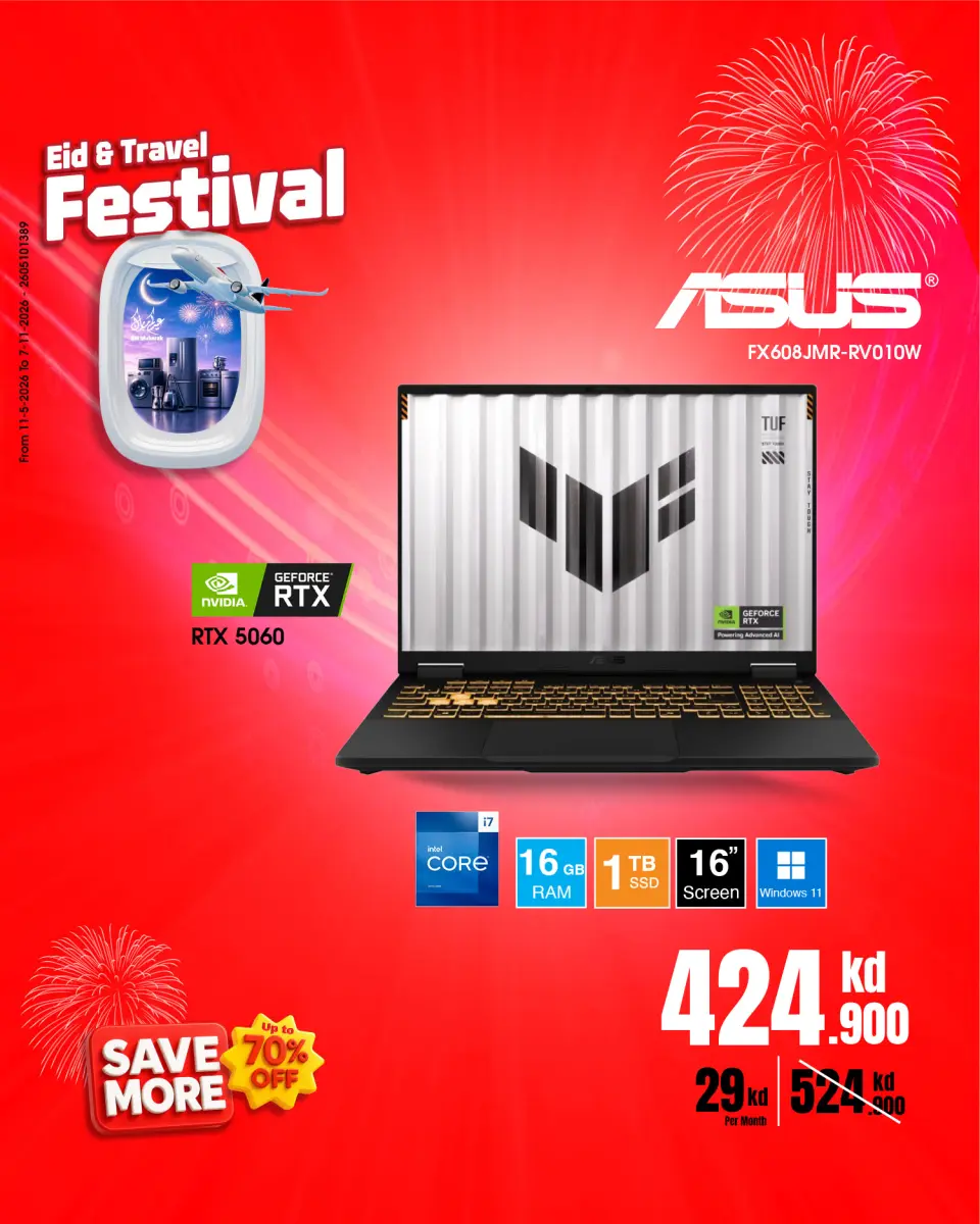 Best Al Yousifi Kuwait offers from 28 May to 3 June 2026 Eid &Travel Festival - Page 30