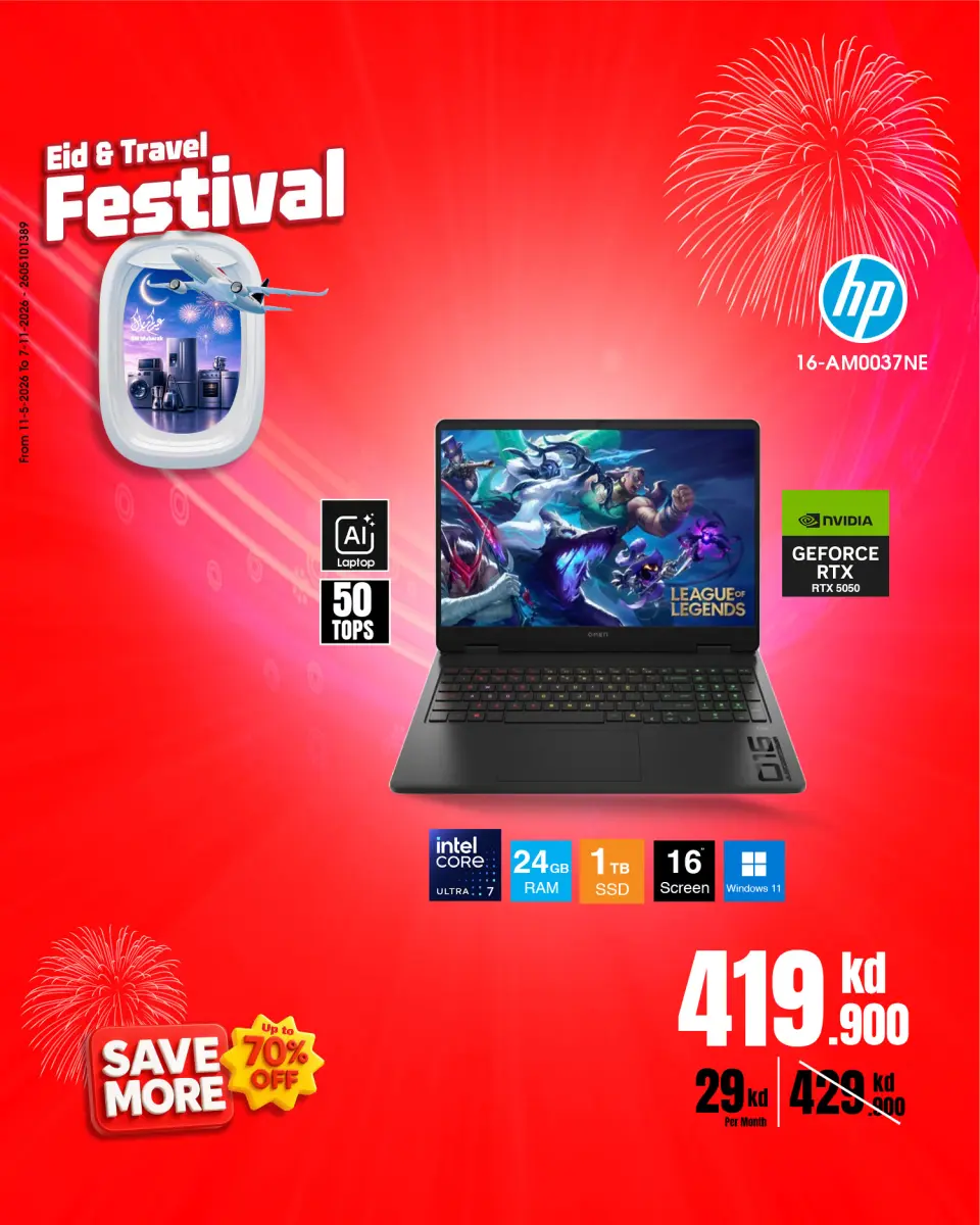 Best Al Yousifi Kuwait offers from 28 May to 3 June 2026 Eid &Travel Festival - Page 28
