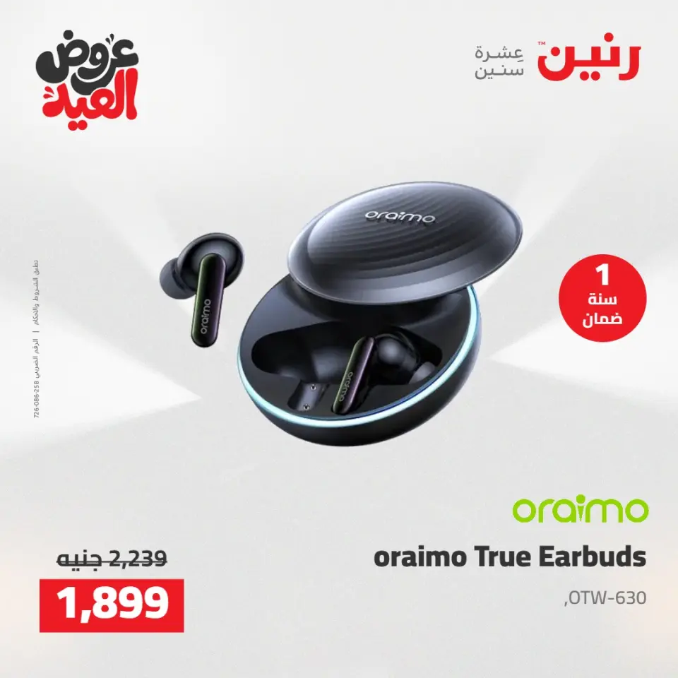 Ofertas de Raneen de 28 mayo a 1 junio 2026 Ofertas de electrodomésticos - Página 44
