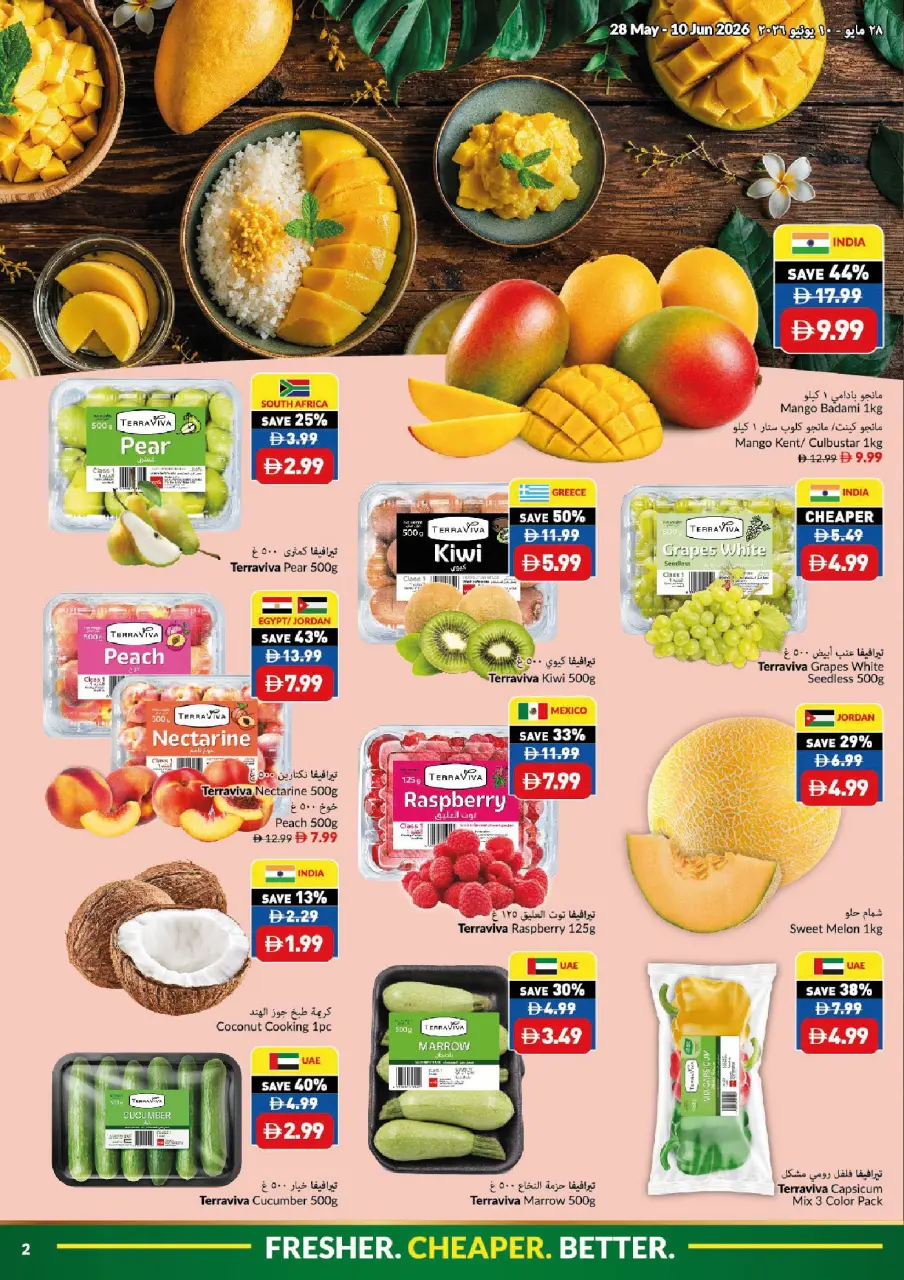 Offres supermarché Viva Émirats arabes unis de 28 mai à 10 juin 2026 Offres de l'Aïd Adha Moubarak - supermarché Viva - Émirats arabes unis - 28 mai 2026 – 10 juin 2026 - Page 2
