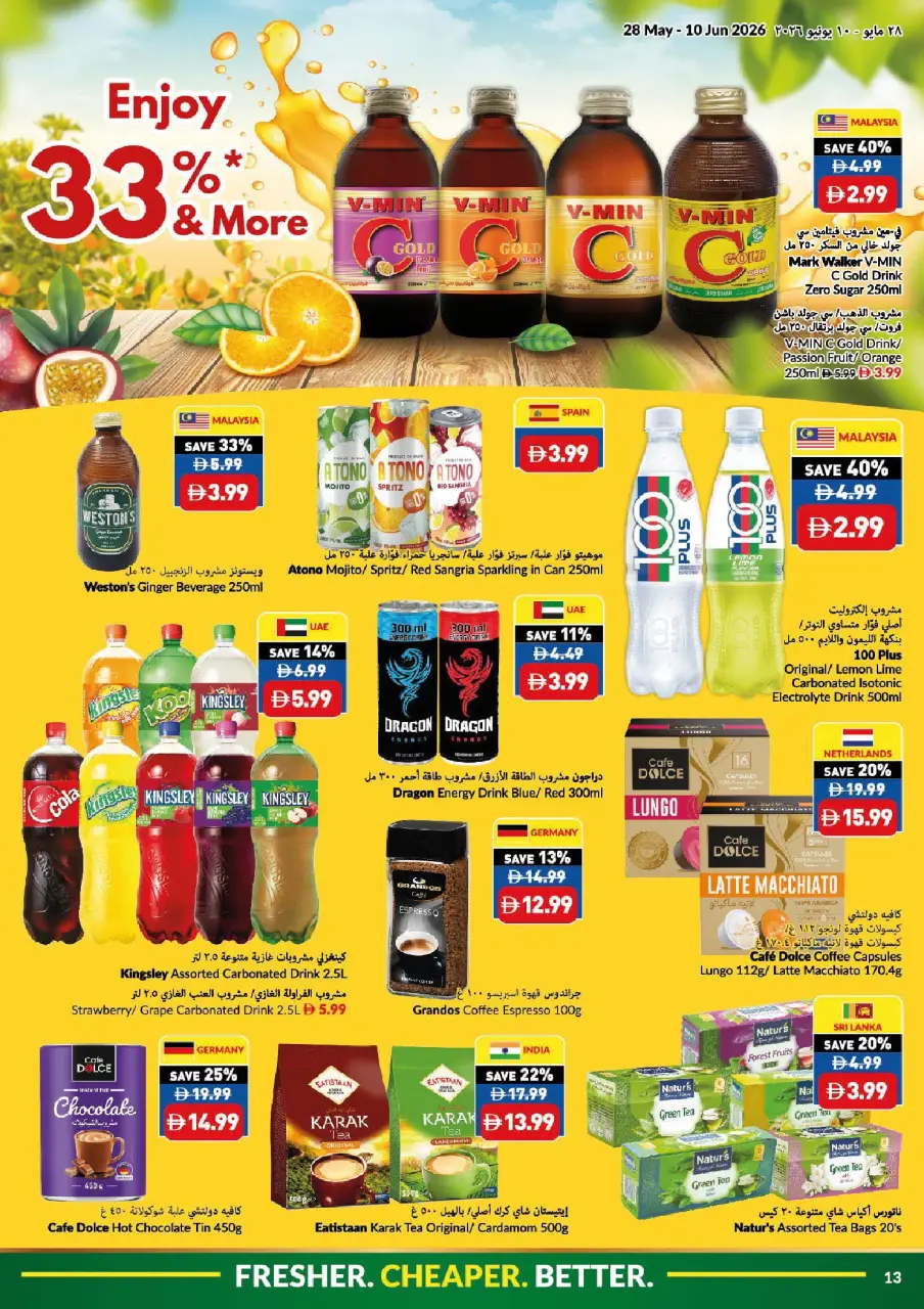 Offres supermarché Viva Émirats arabes unis de 28 mai à 10 juin 2026 Offres de l'Aïd Adha Moubarak - supermarché Viva - Émirats arabes unis - 28 mai 2026 – 10 juin 2026 - Page 13