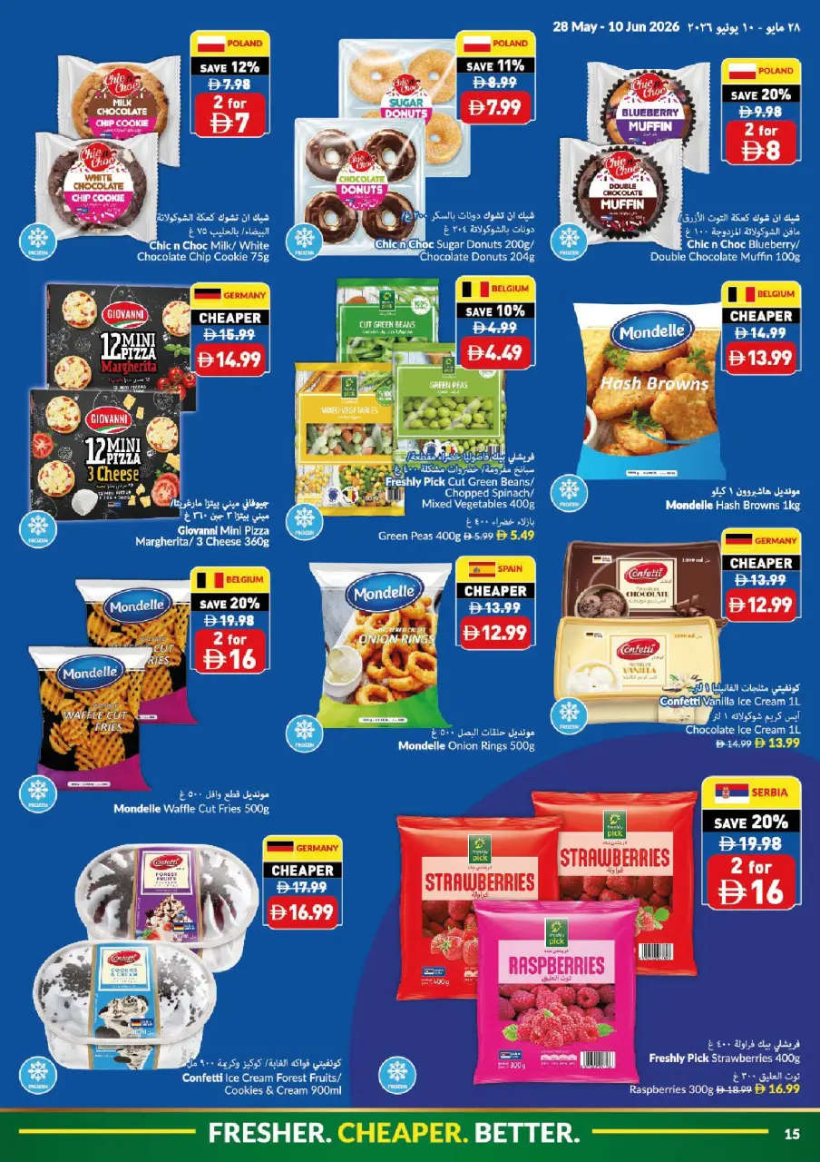 Offres supermarché Viva Émirats arabes unis de 28 mai à 10 juin 2026 Offres de l'Aïd Adha Moubarak - supermarché Viva - Émirats arabes unis - 28 mai 2026 – 10 juin 2026 - Page 15