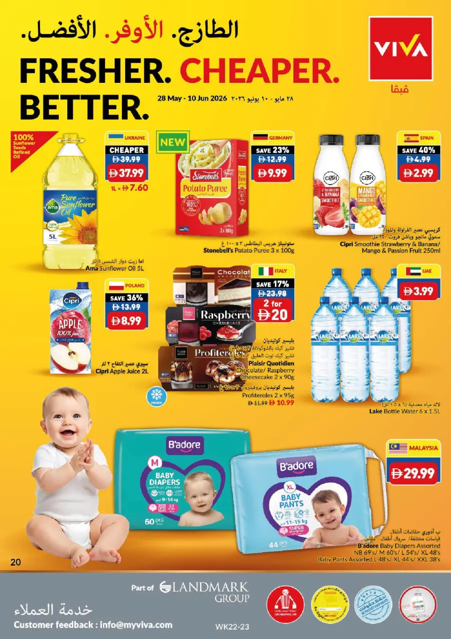 Offres supermarché Viva Émirats arabes unis de 28 mai à 10 juin 2026 Offres de l'Aïd Adha Moubarak - supermarché Viva - Émirats arabes unis - 28 mai 2026 – 10 juin 2026 - Page 20