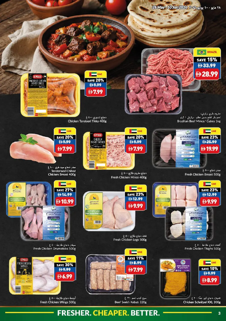 Offres supermarché Viva Émirats arabes unis de 28 mai à 10 juin 2026 Offres de l'Aïd Adha Moubarak - supermarché Viva - Émirats arabes unis - 28 mai 2026 – 10 juin 2026 - Page 3