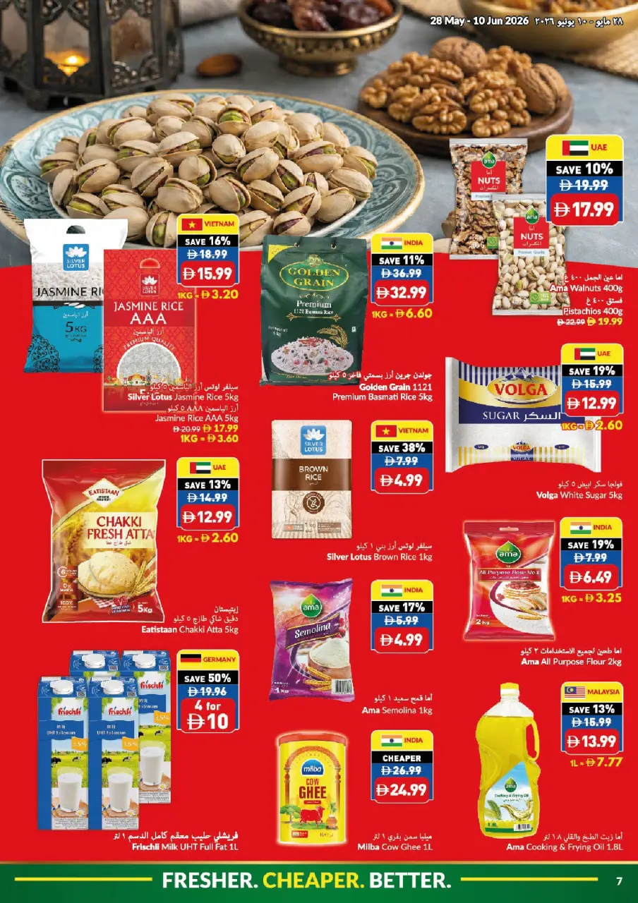 Offres supermarché Viva Émirats arabes unis de 28 mai à 10 juin 2026 Offres de l'Aïd Adha Moubarak - supermarché Viva - Émirats arabes unis - 28 mai 2026 – 10 juin 2026 - Page 7