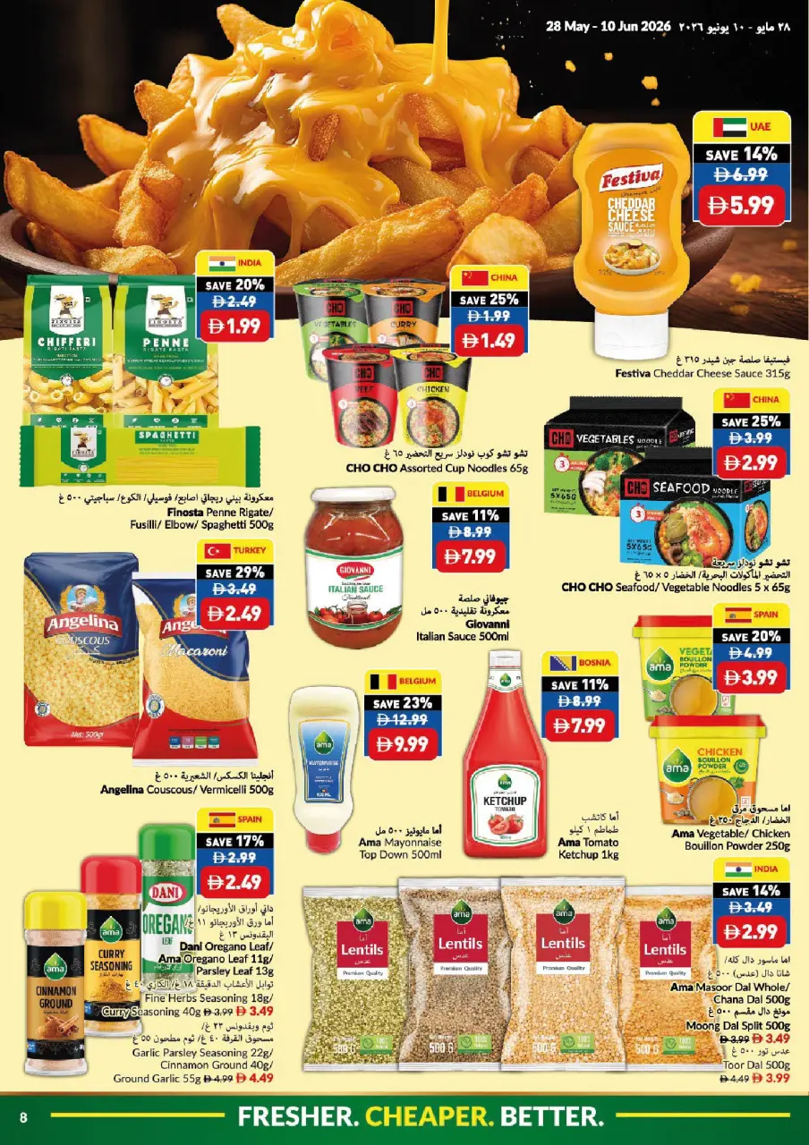 Offres supermarché Viva Émirats arabes unis de 28 mai à 10 juin 2026 Offres de l'Aïd Adha Moubarak - supermarché Viva - Émirats arabes unis - 28 mai 2026 – 10 juin 2026 - Page 8