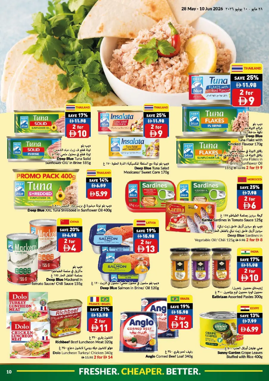 Offres supermarché Viva Émirats arabes unis de 28 mai à 10 juin 2026 Offres de l'Aïd Adha Moubarak - supermarché Viva - Émirats arabes unis - 28 mai 2026 – 10 juin 2026 - Page 10