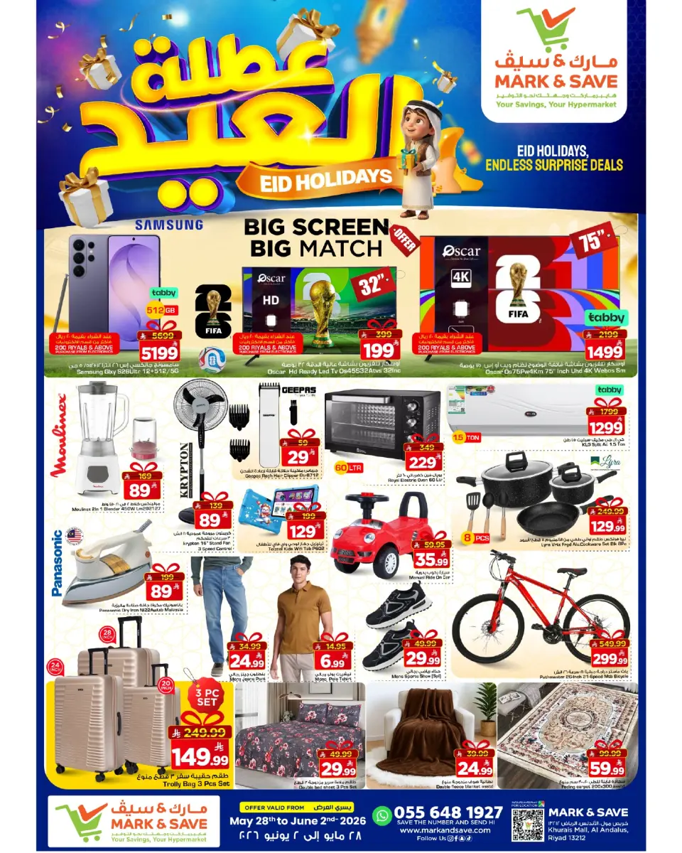 Ofertas de Mark & Save Arabia Saudita de 11 a 16 Dhuʻl-Hijjah 1447 AH (28 mayo – 2 junio 2026) Ofertas navideñas de Eid - Página 8