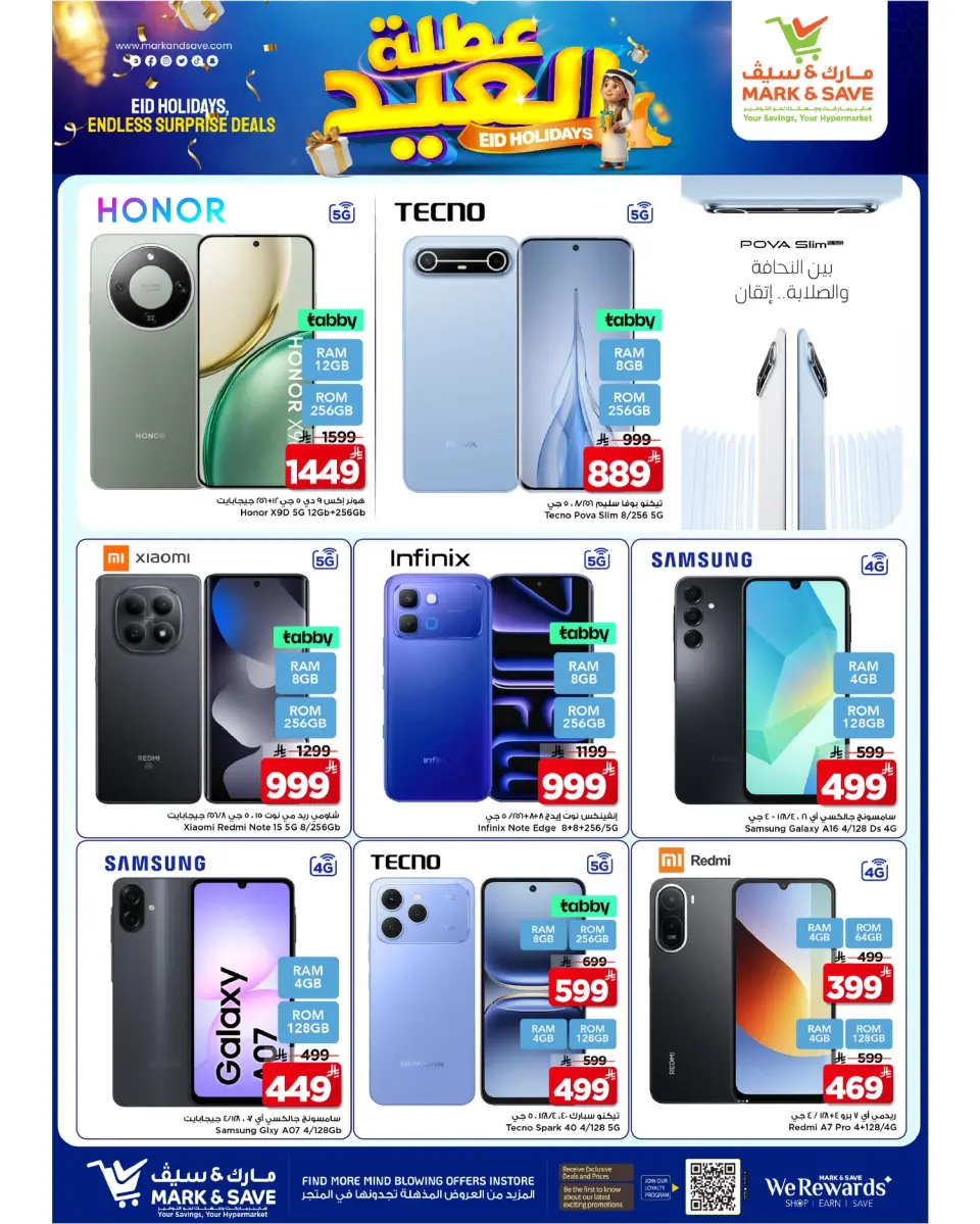 Ofertas de Mark & Save Arabia Saudita de 11 a 16 Dhuʻl-Hijjah 1447 AH (28 mayo – 2 junio 2026) Ofertas navideñas de Eid - Página 9