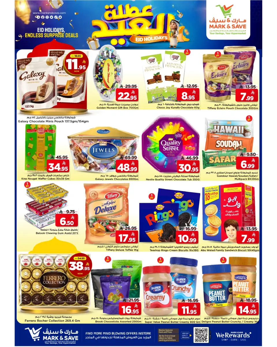 Ofertas de Mark & Save Arabia Saudita de 11 a 16 Dhuʻl-Hijjah 1447 AH (28 mayo – 2 junio 2026) Ofertas navideñas de Eid - Página 4