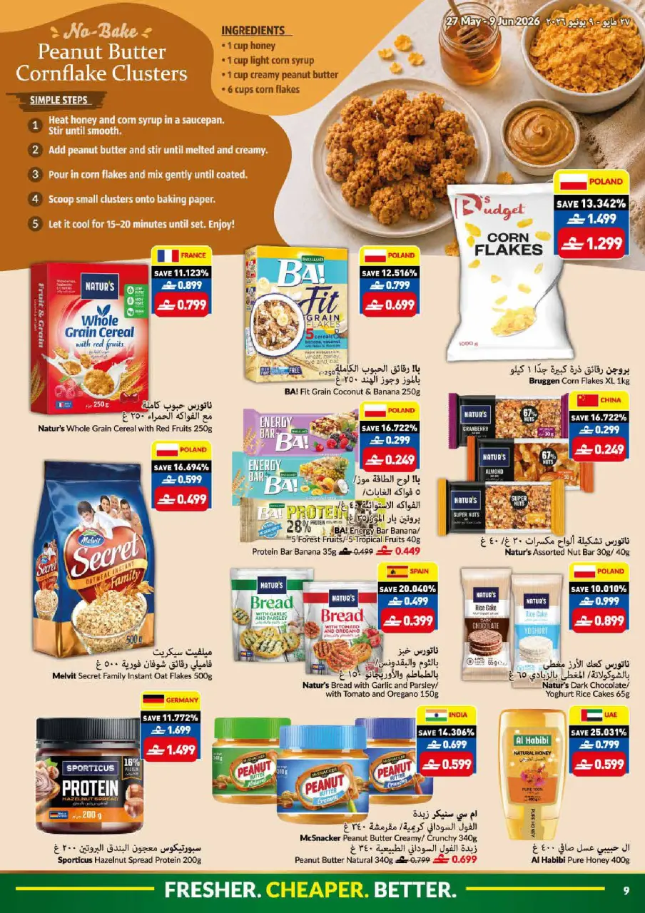 Viva supermarket Saudi Arabia offers from 10 to 23 Dhuʻl-Hijjah 1447 AH (27 May – 9 June 2026) Eid Al Adha Mubarak Offers - Page 9