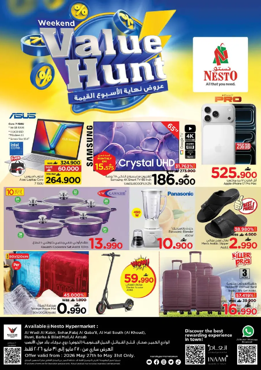 Nesto Oman offers from 27 to 31 May 2026 Weekend Deals - Page 2