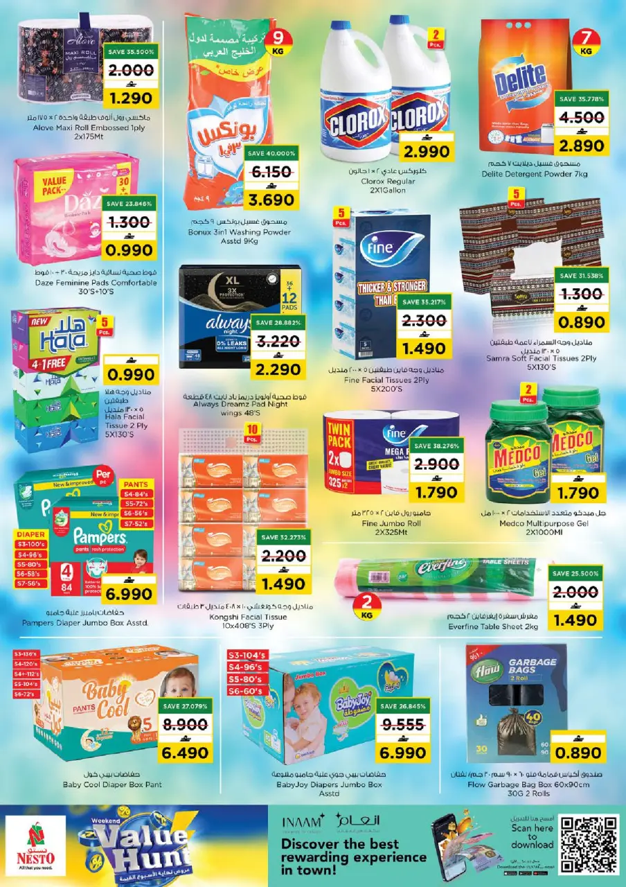 Nesto Oman offers from 27 to 31 May 2026 Weekend Deals - Page 14