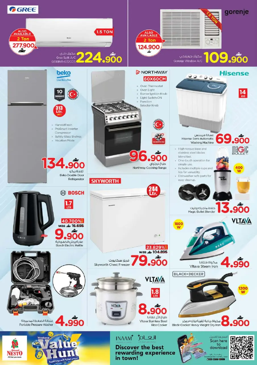 Nesto Oman offers from 27 to 31 May 2026 Weekend Deals - Page 20