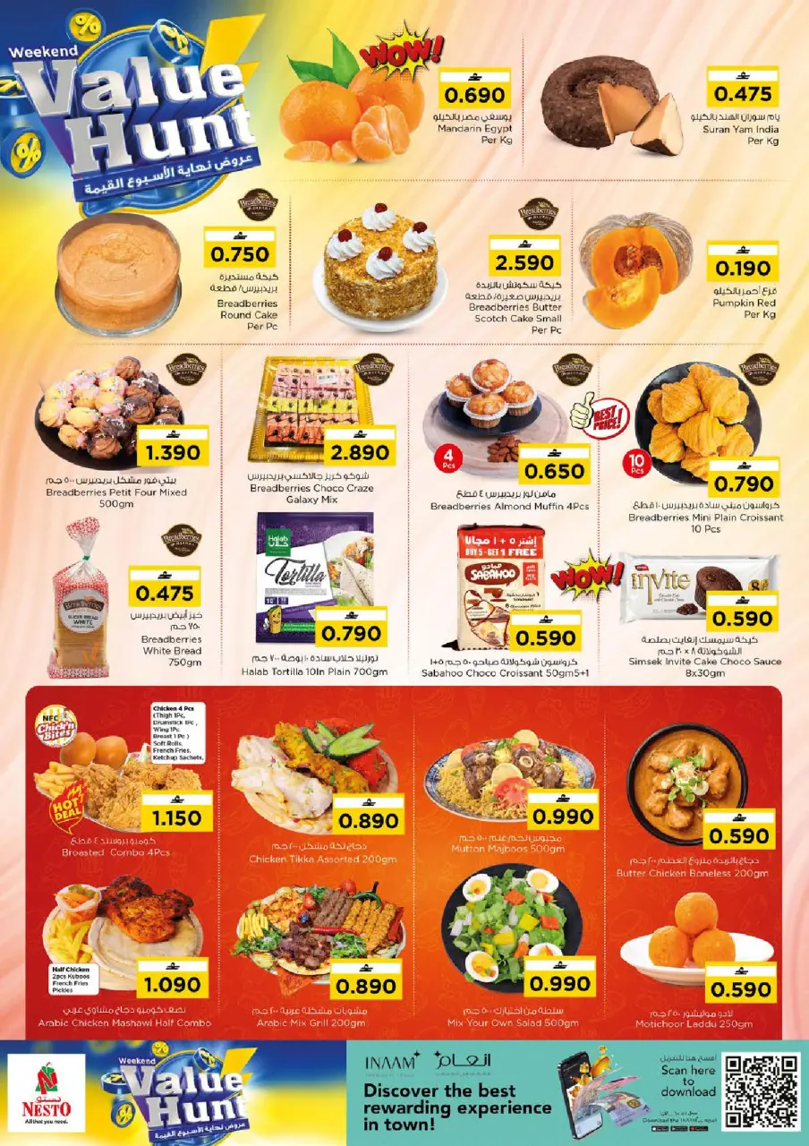 Nesto Oman offers from 27 to 31 May 2026 Weekend Deals - Page 3