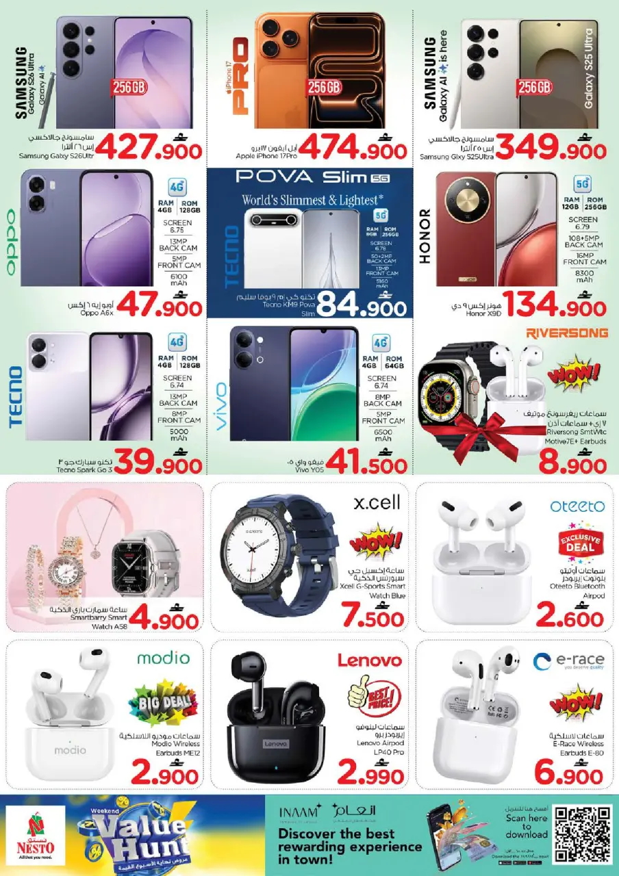 Nesto Oman offers from 27 to 31 May 2026 Weekend Deals - Page 21