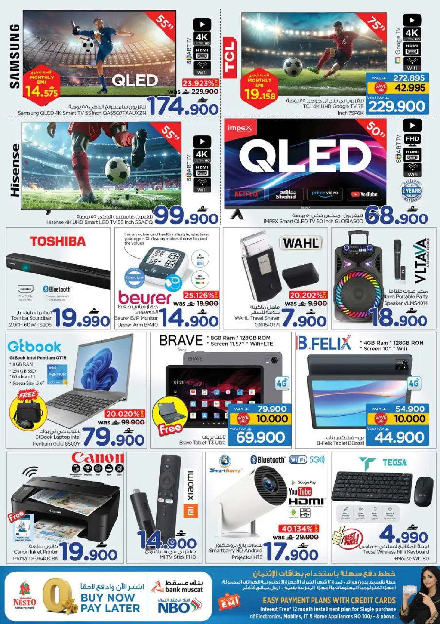 Nesto Oman offers from 27 to 31 May 2026 Weekend Deals - Page 22