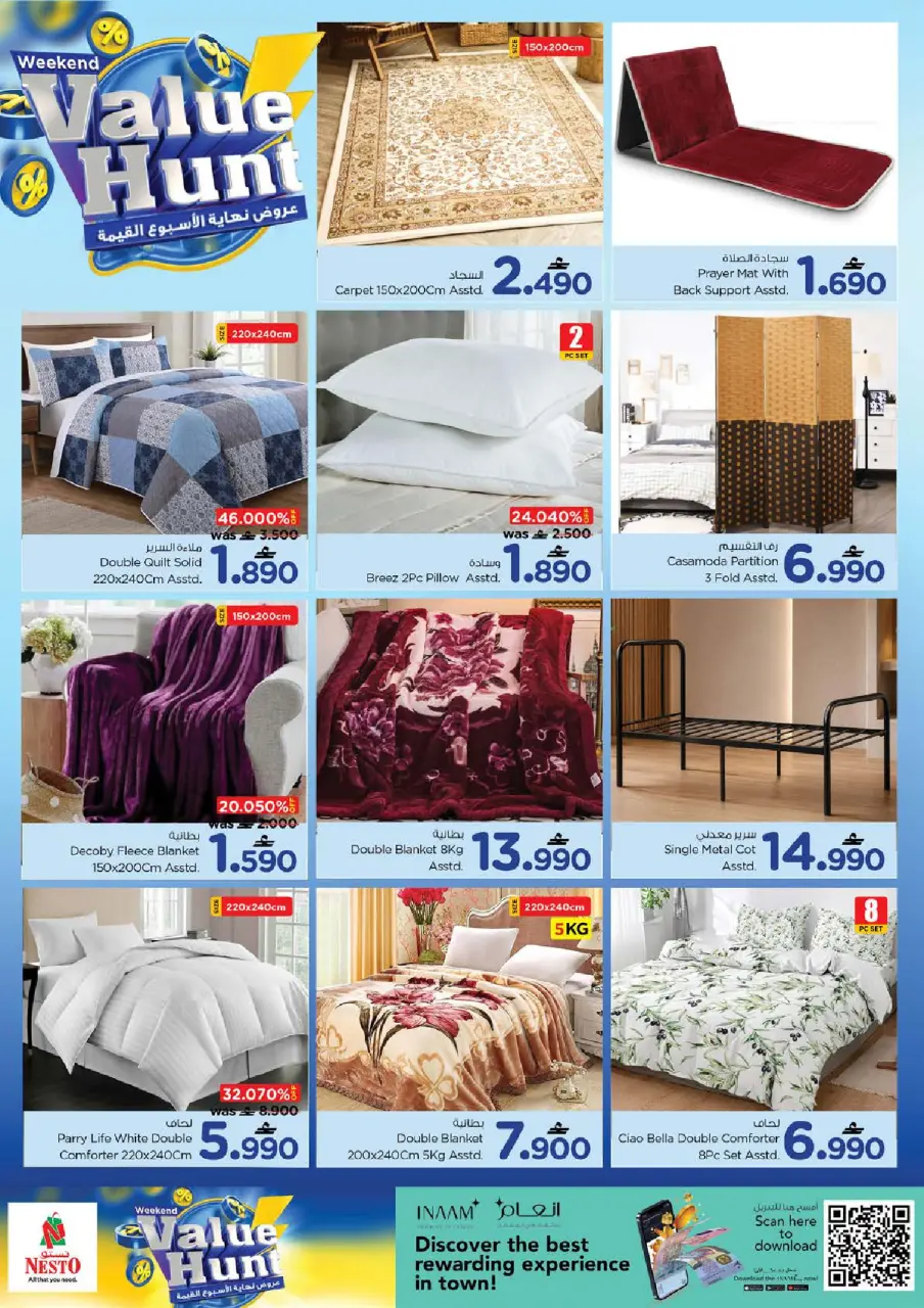 Nesto Oman offers from 27 to 31 May 2026 Weekend Deals - Page 27