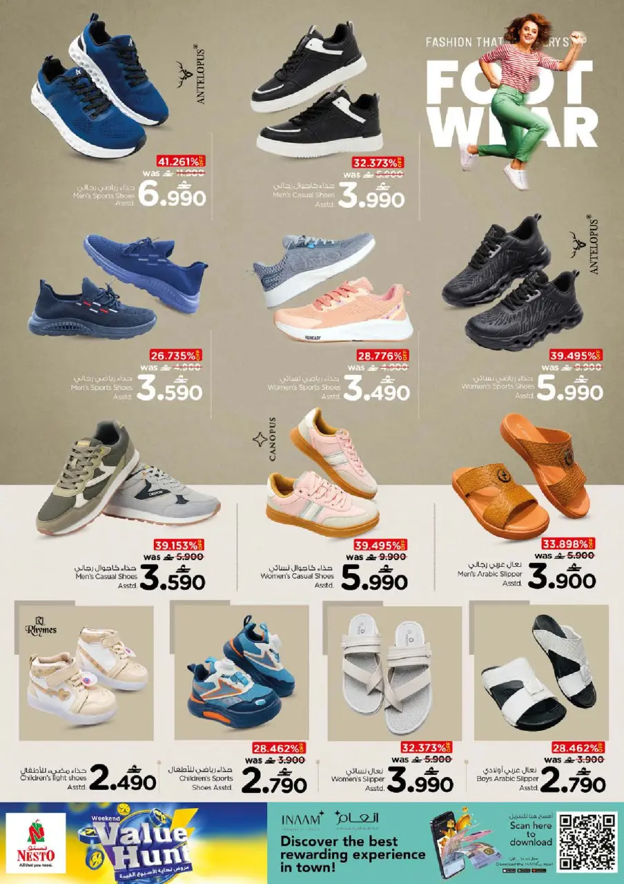 Nesto Oman offers from 27 to 31 May 2026 Weekend Deals - Page 28
