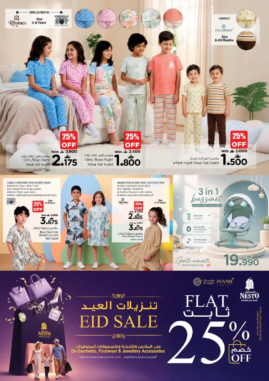 Nesto Oman offers from 27 to 31 May 2026 Weekend Deals - Page 29