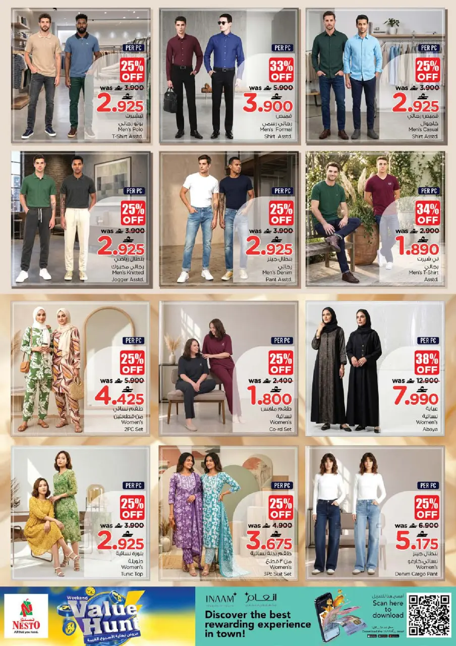 Nesto Oman offers from 27 to 31 May 2026 Weekend Deals - Page 30