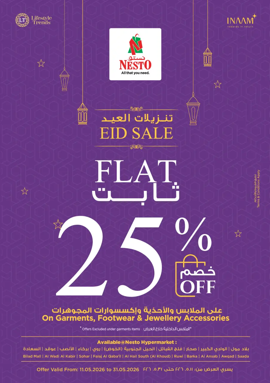 Nesto Oman offers from 27 to 31 May 2026 Weekend Deals - Page 31