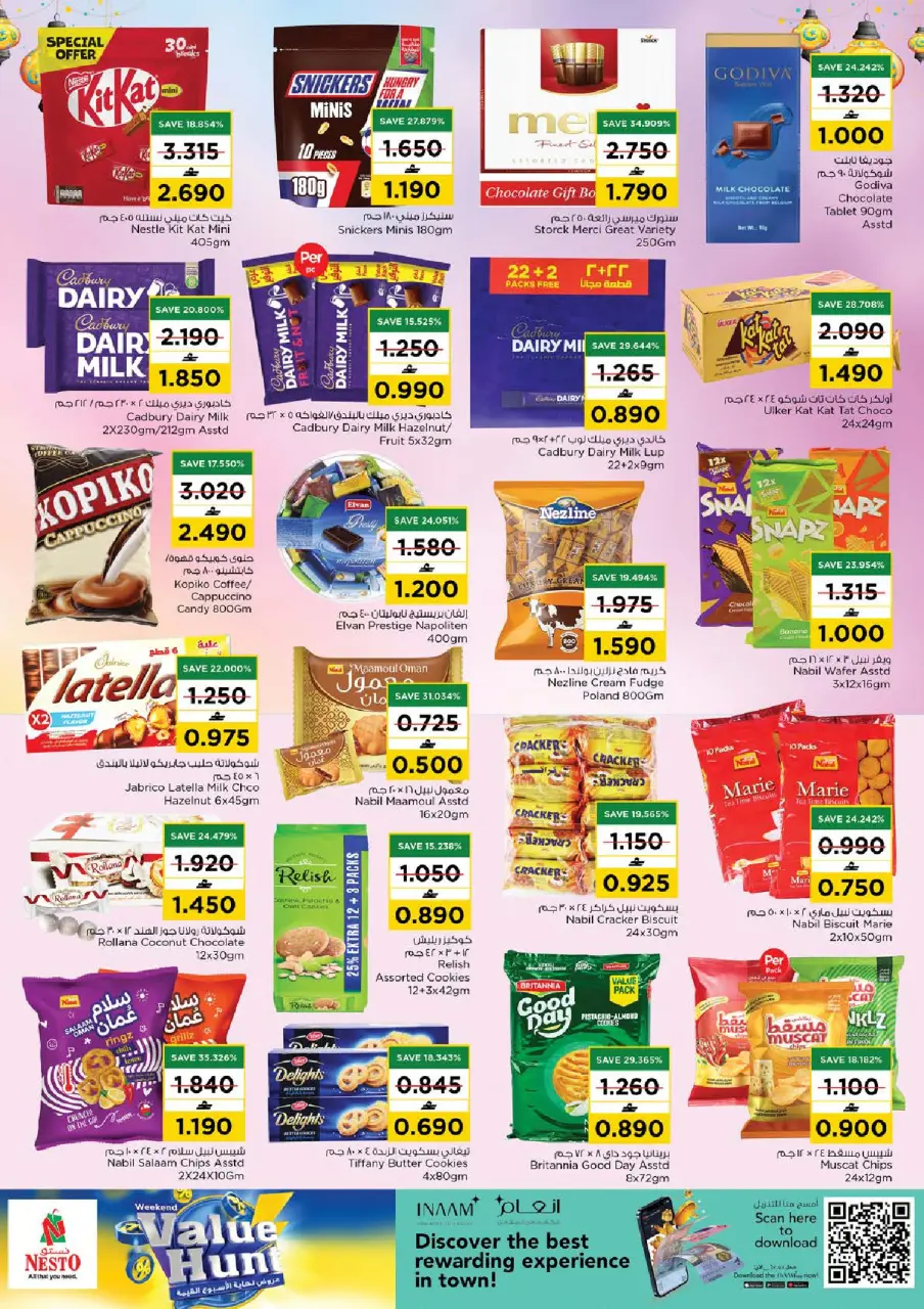Nesto Oman offers from 27 to 31 May 2026 Weekend Deals - Page 8