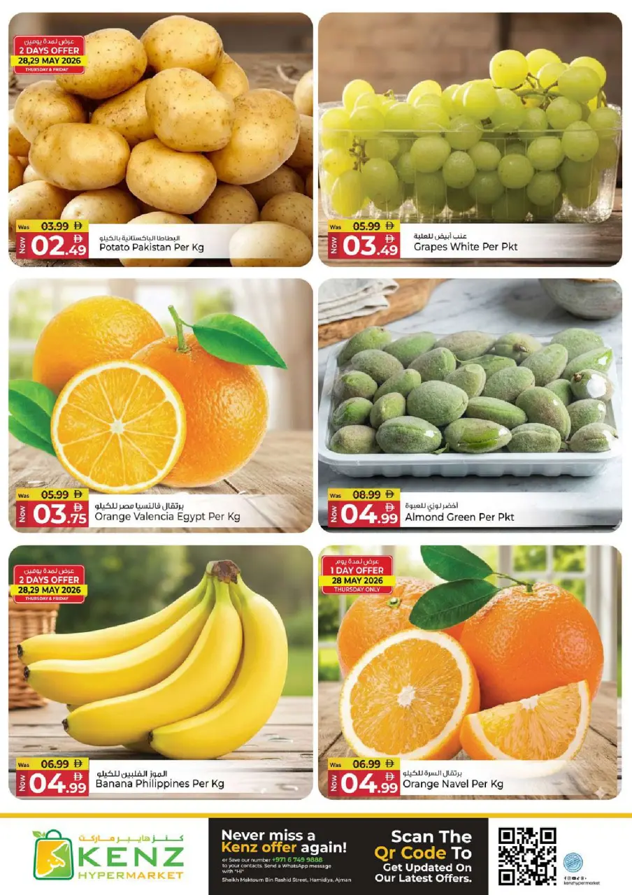 Kenz Hyper UAE offers from 28 to 31 May 2026 Price Drop - Page 2