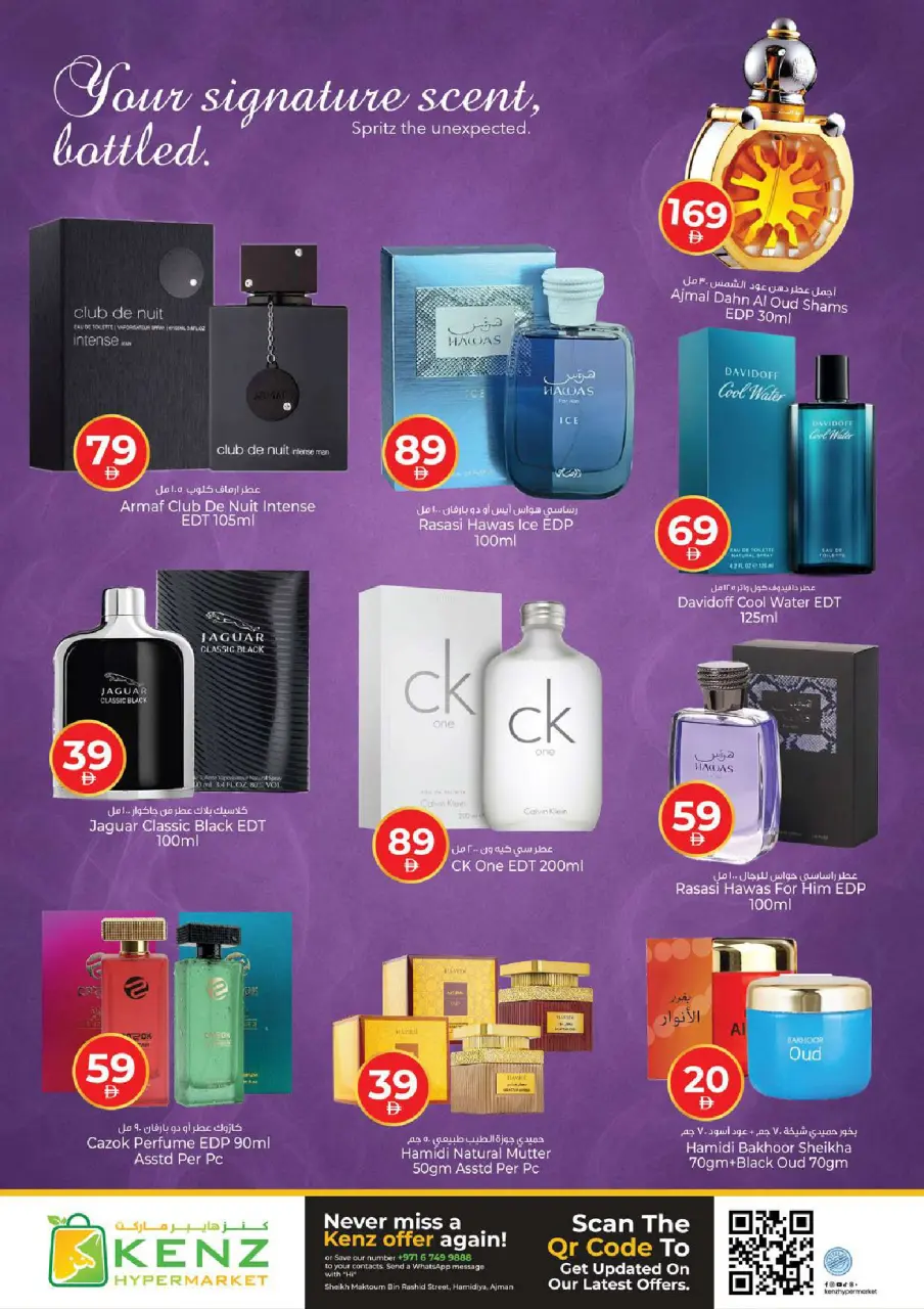 Kenz Hyper UAE offers from 28 to 31 May 2026 Price Drop - Page 14