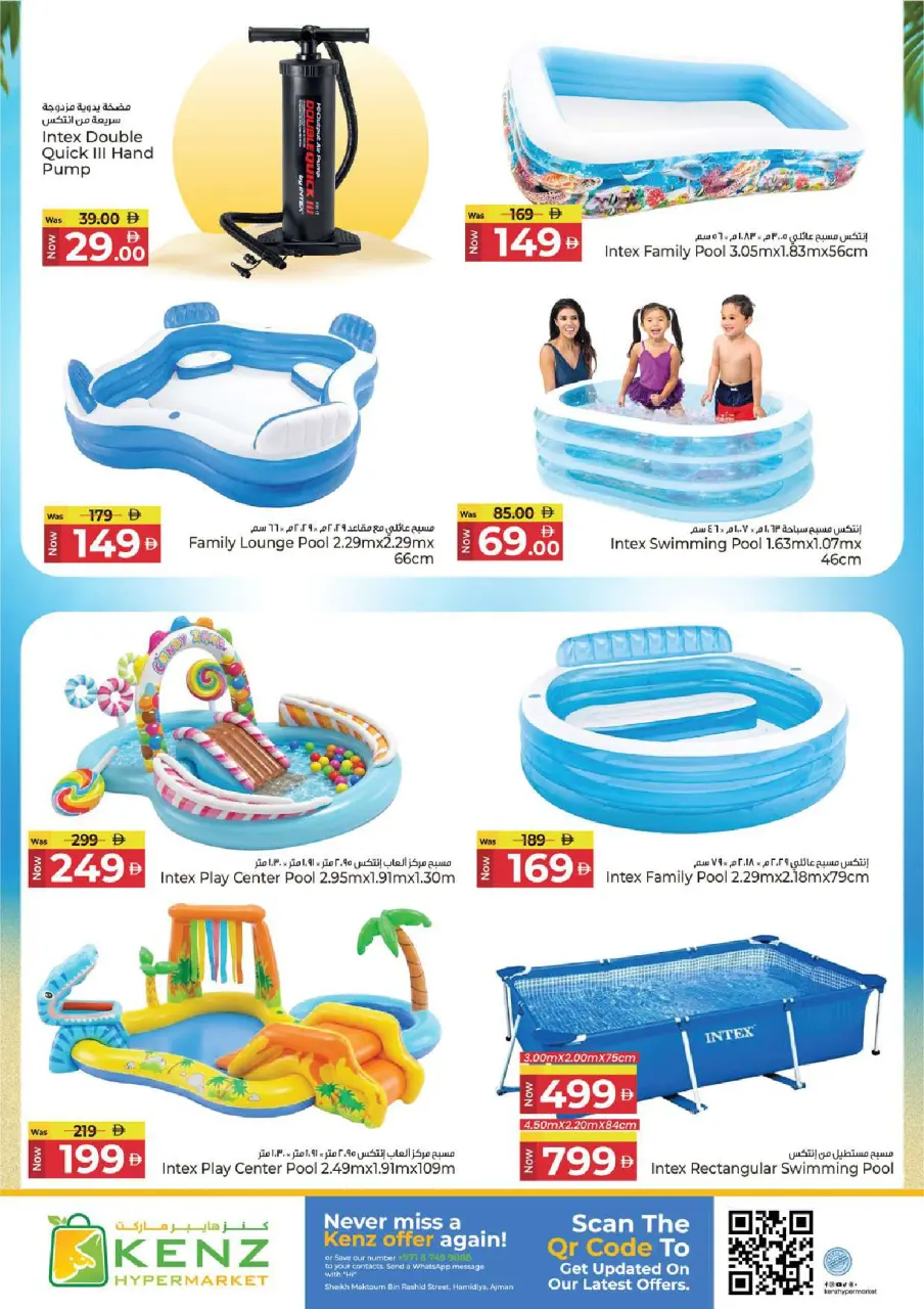 Kenz Hyper UAE offers from 28 to 31 May 2026 Price Drop - Page 26