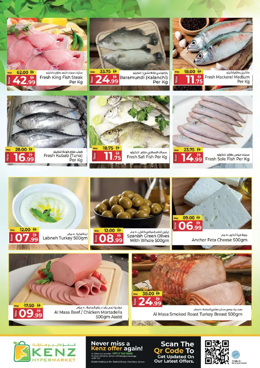 Kenz Hyper UAE offers from 28 to 31 May 2026 Price Drop - Page 4