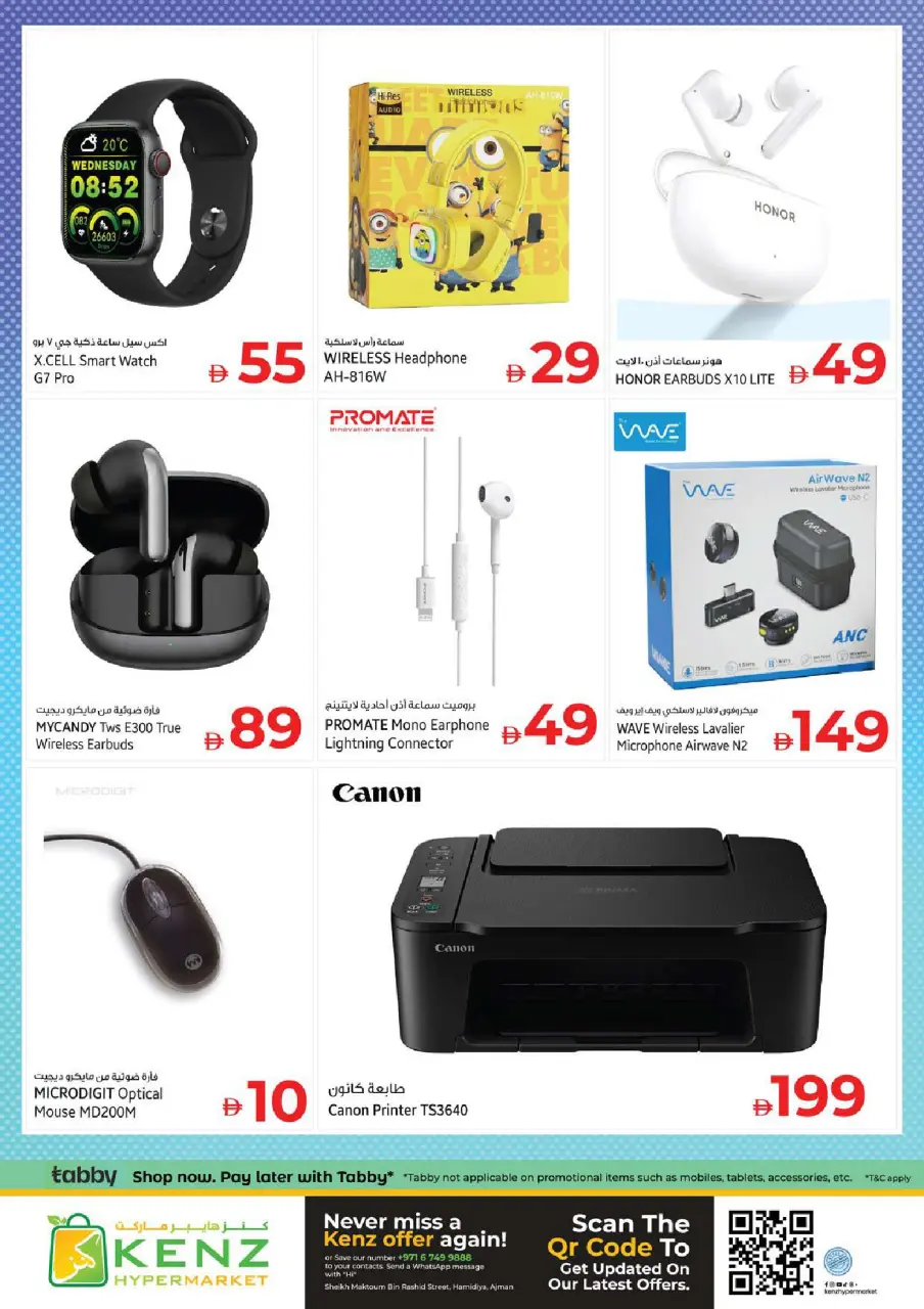 Kenz Hyper UAE offers from 28 to 31 May 2026 Price Drop - Page 34