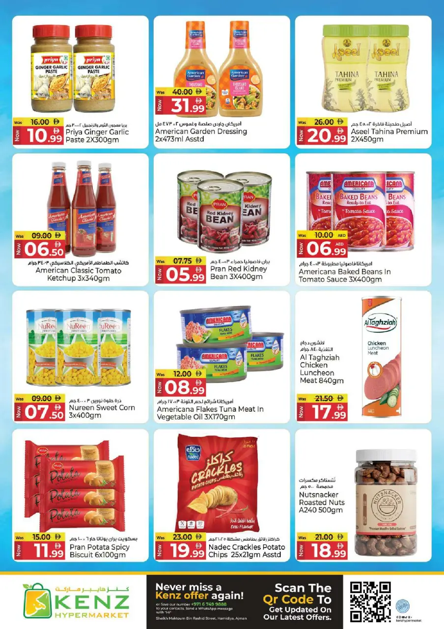Kenz Hyper UAE offers from 28 to 31 May 2026 Price Drop - Page 9