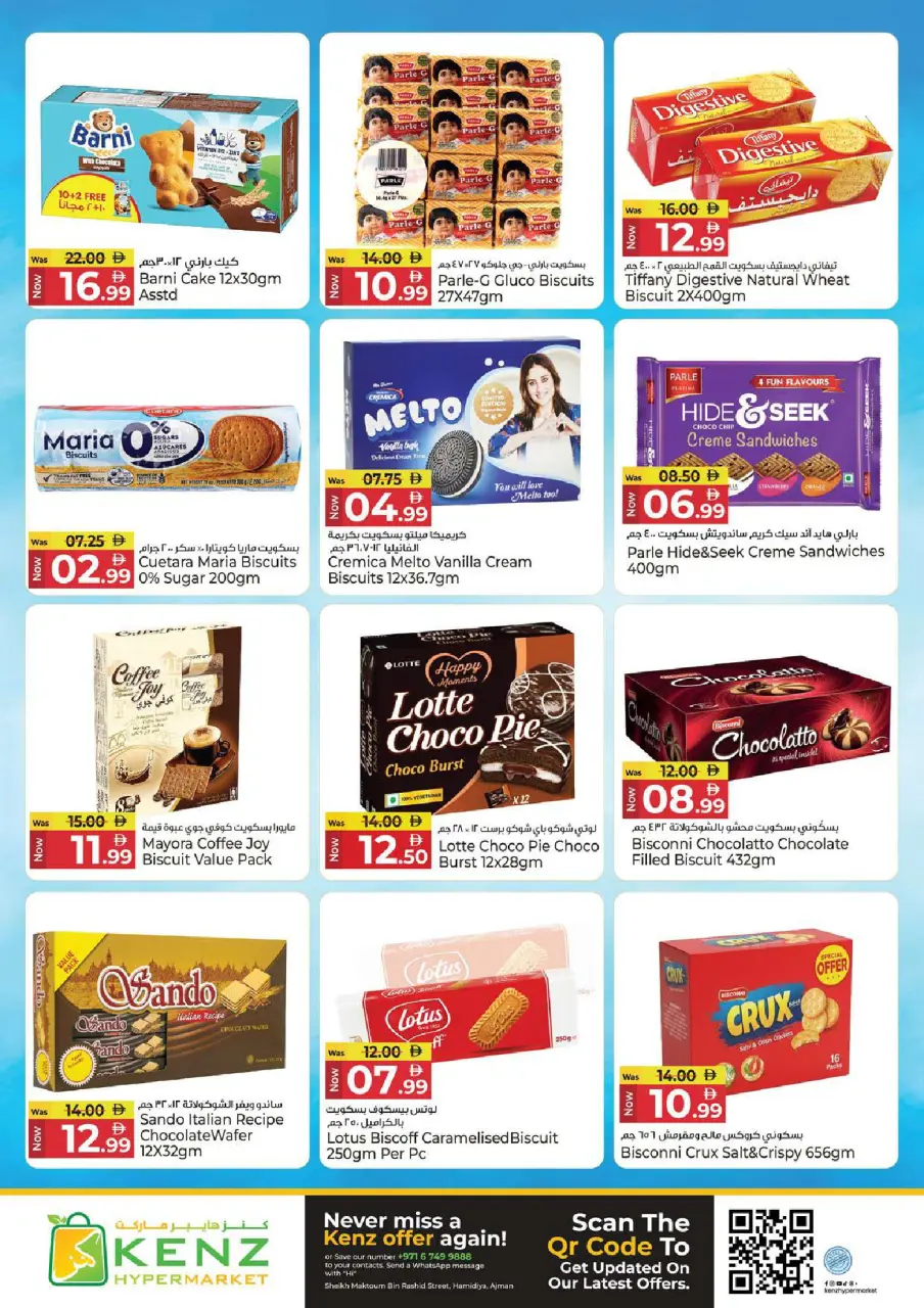 Kenz Hyper UAE offers from 28 to 31 May 2026 Price Drop - Page 10