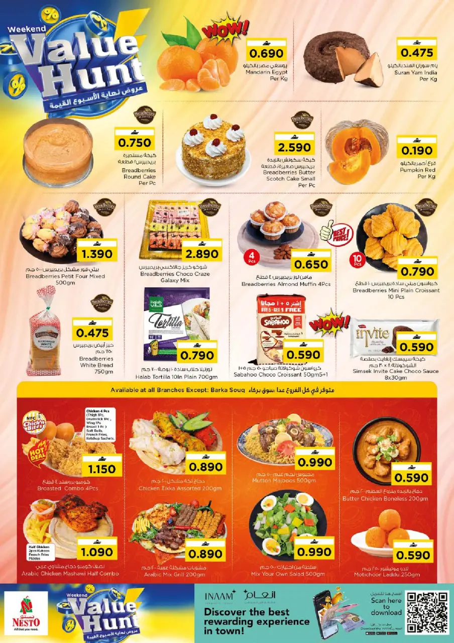 Nesto offers in Barka, Alhyl from 27 to 31 May 2026 Weekend Deals - Page 2
