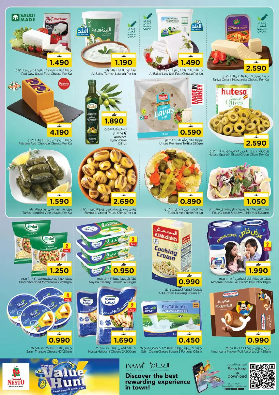 Nesto offers in Barka, Alhyl from 27 to 31 May 2026 Weekend Deals - Page 3