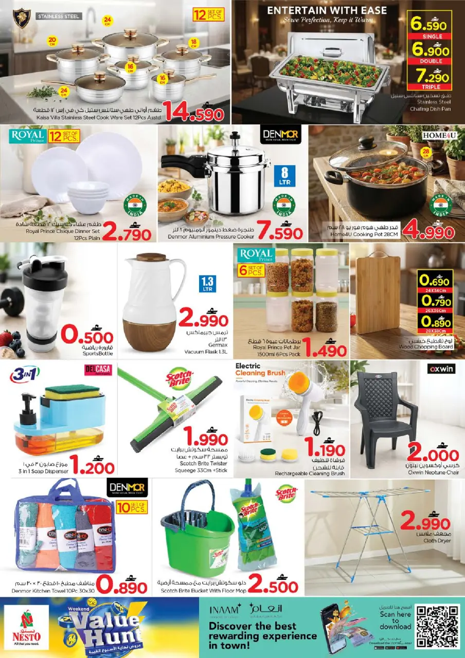 Nesto offers in Barka, Alhyl from 27 to 31 May 2026 Weekend Deals - Page 21