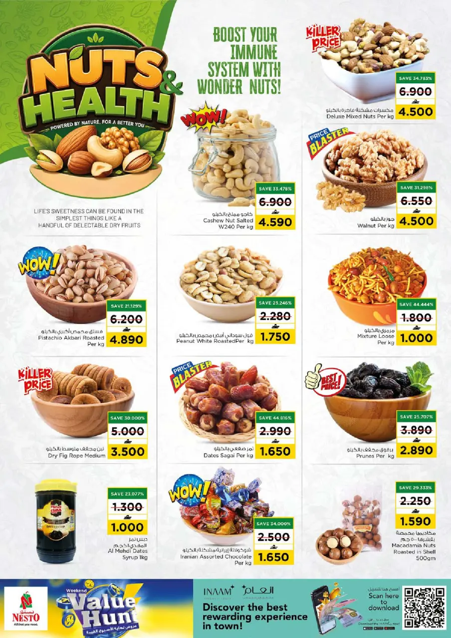Nesto offers in Barka, Alhyl from 27 to 31 May 2026 Weekend Deals - Page 7