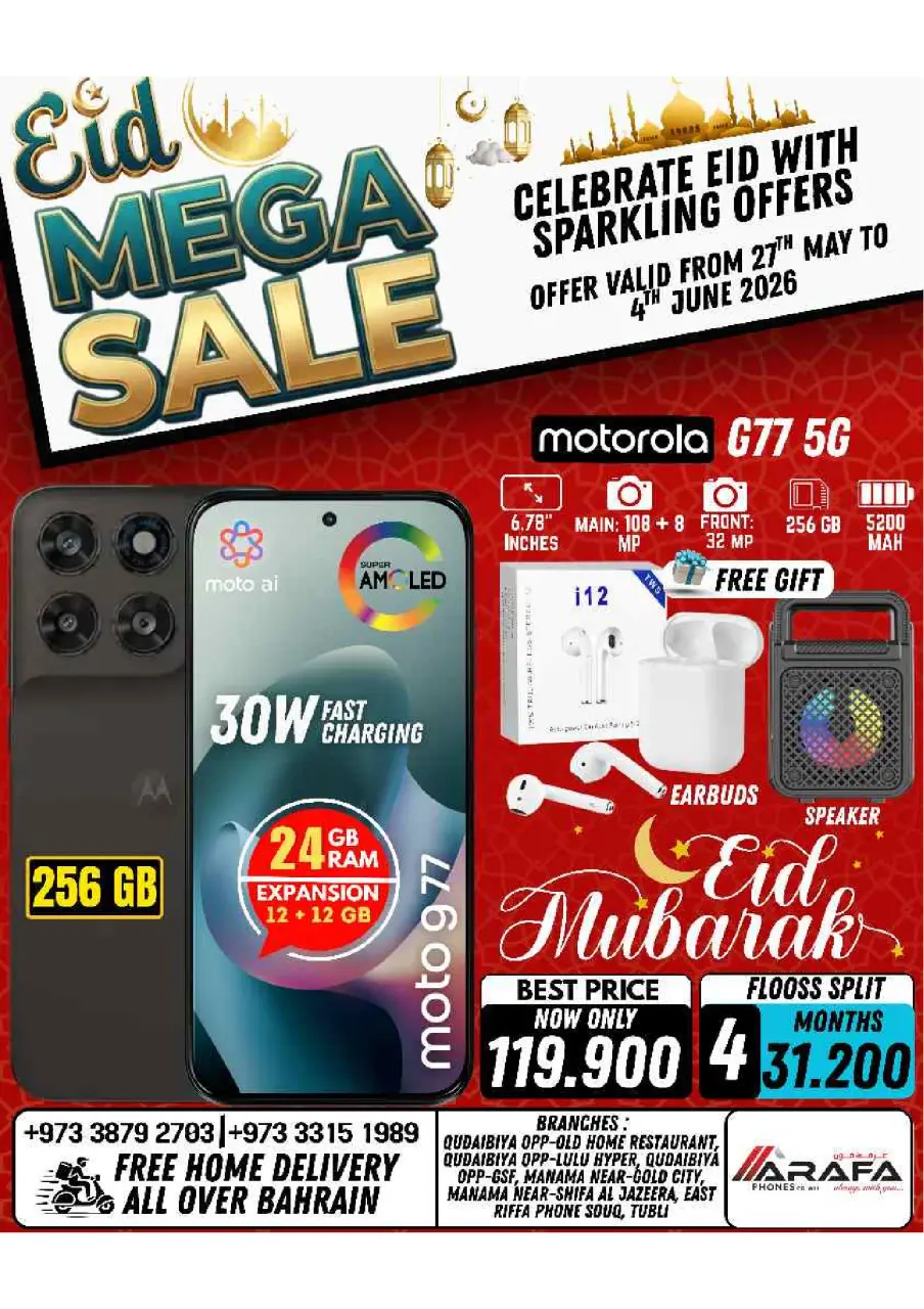 Ofertas de Teléfonos Arafa Bahréin de 27 mayo a 4 junio 2026 MEGAOFERTA - Página 18