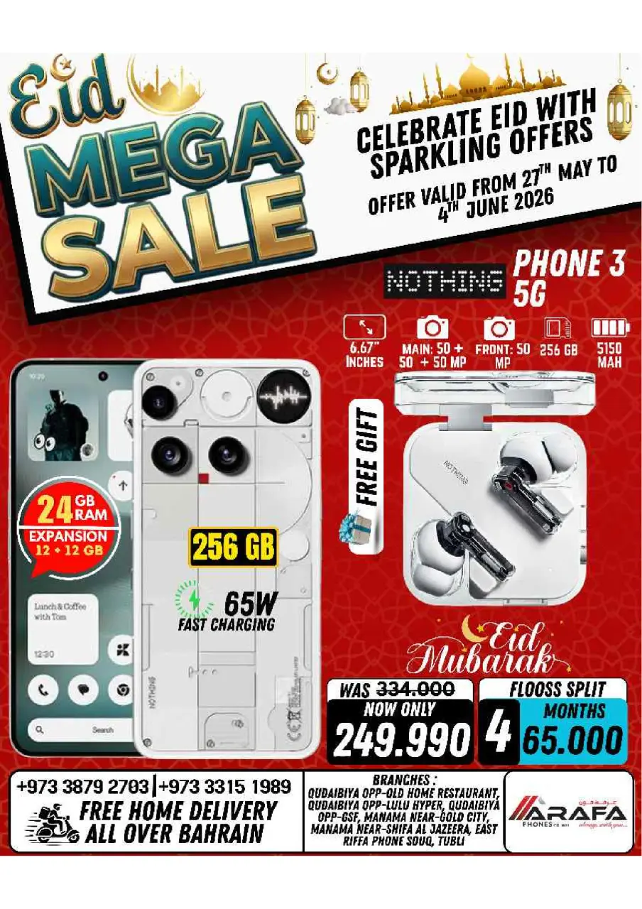 Ofertas de Teléfonos Arafa Bahréin de 27 mayo a 4 junio 2026 MEGAOFERTA - Página 24
