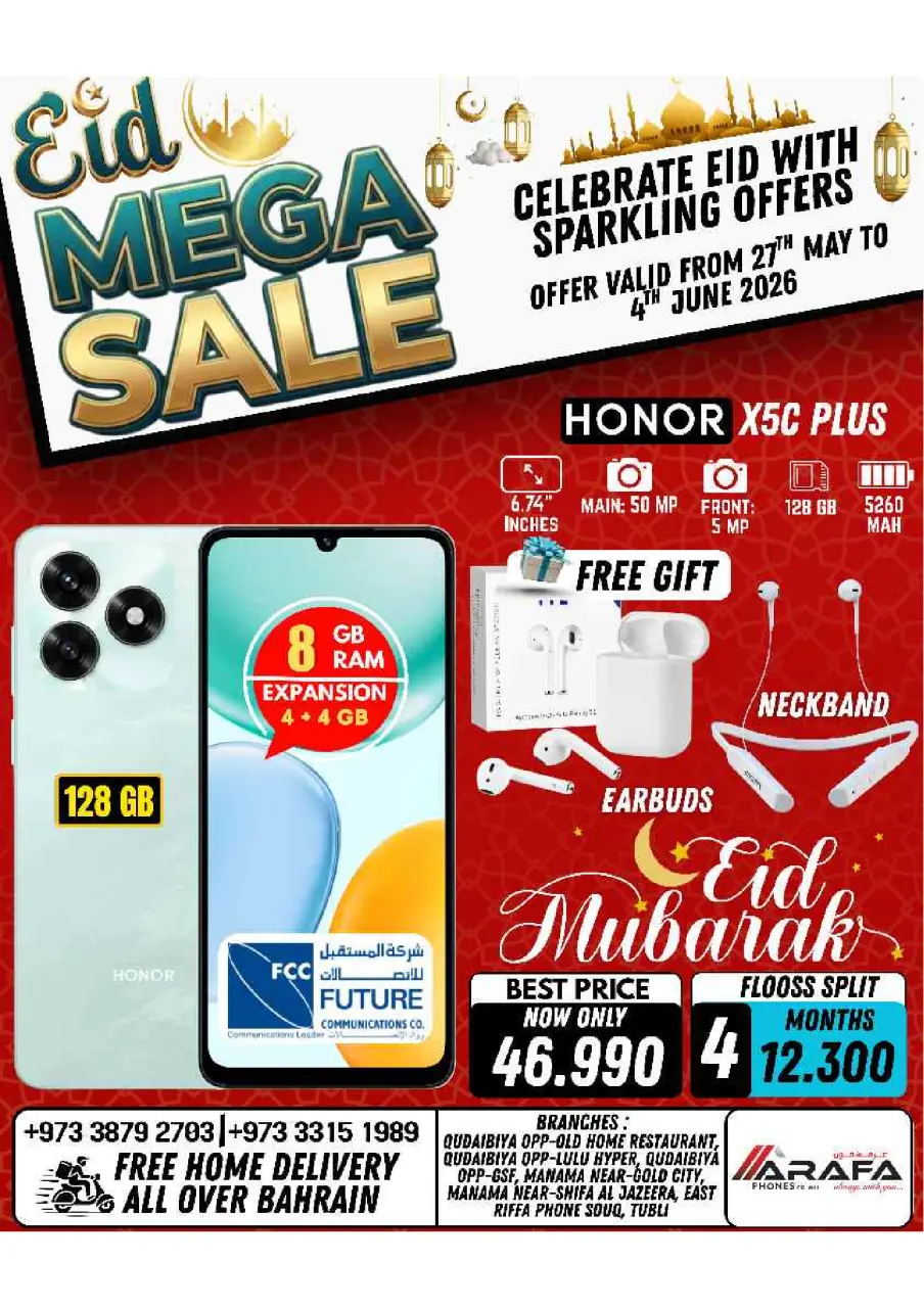 Ofertas de Teléfonos Arafa Bahréin de 27 mayo a 4 junio 2026 MEGAOFERTA - Página 28