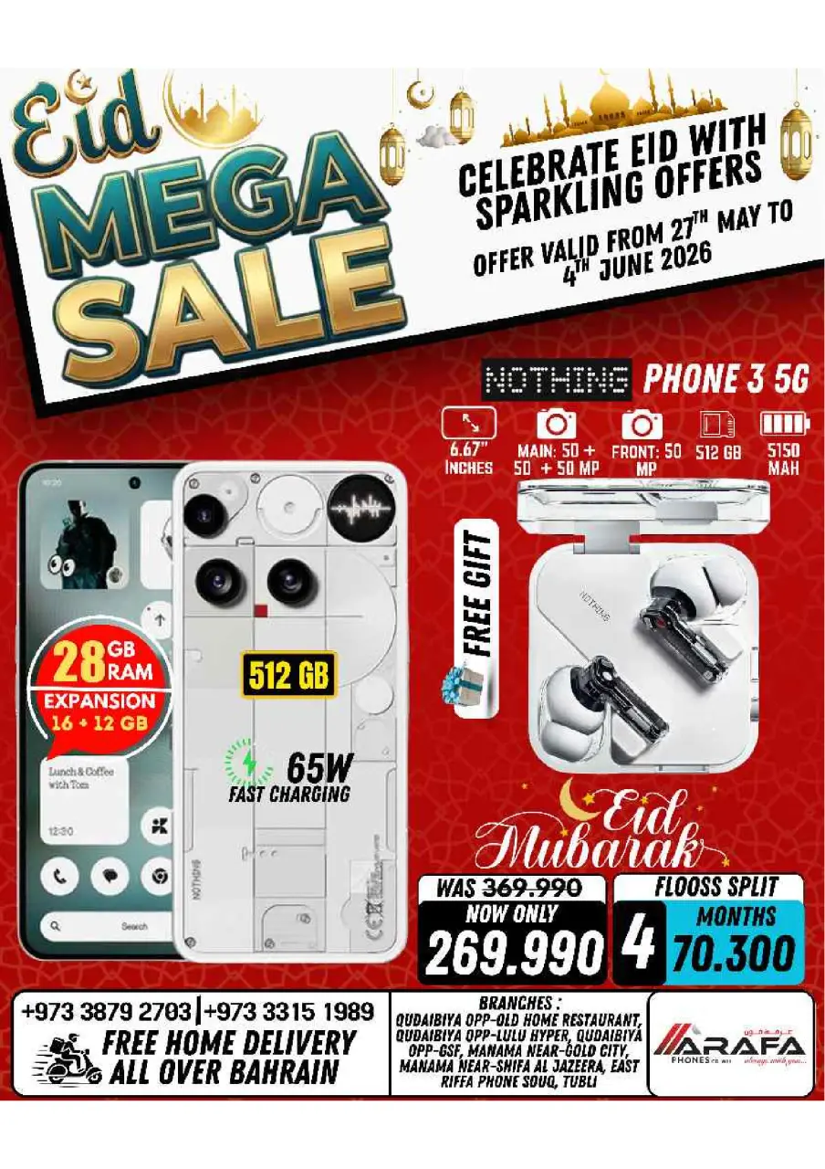 Ofertas de Teléfonos Arafa Bahréin de 27 mayo a 4 junio 2026 MEGAOFERTA - Página 30