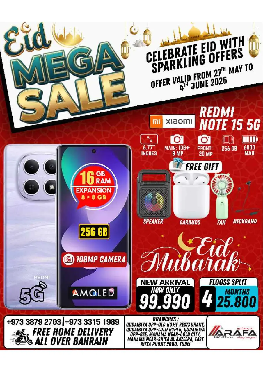 Ofertas de Teléfonos Arafa Bahréin de 27 mayo a 4 junio 2026 MEGAOFERTA - Página 37