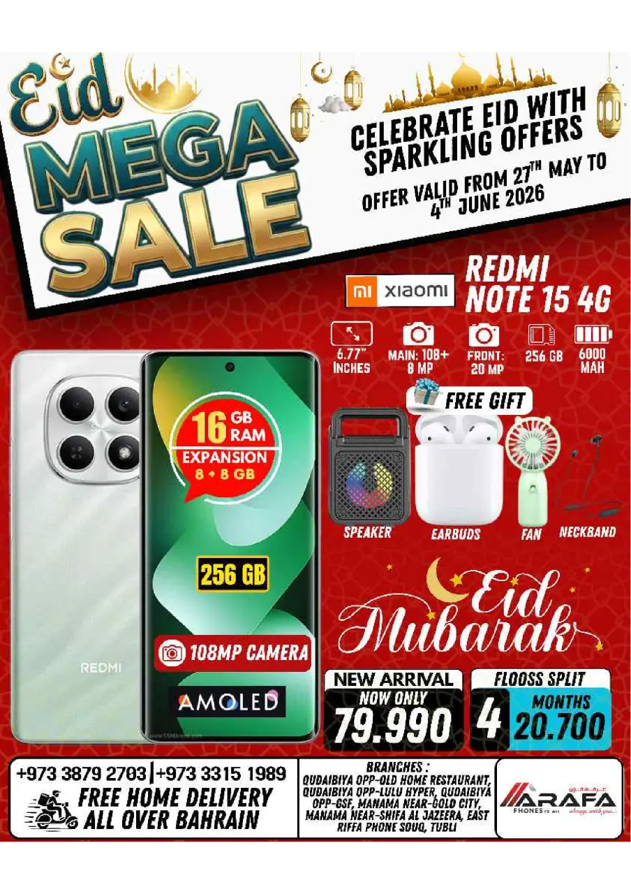 Ofertas de Teléfonos Arafa Bahréin de 27 mayo a 4 junio 2026 MEGAOFERTA - Página 38