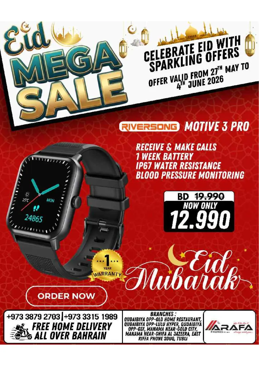 Ofertas de Teléfonos Arafa Bahréin de 27 mayo a 4 junio 2026 MEGAOFERTA - Página 45