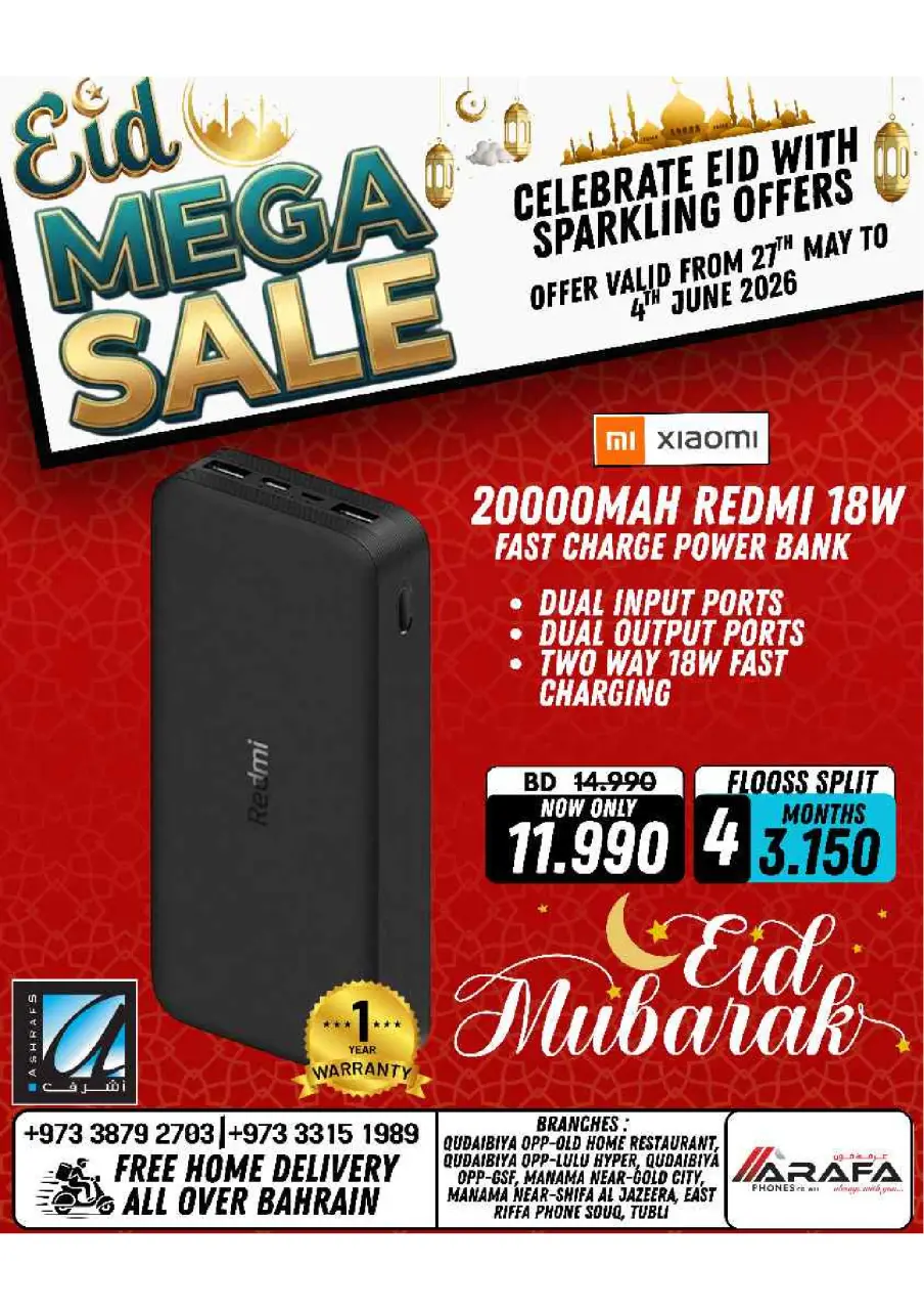 Ofertas de Teléfonos Arafa Bahréin de 27 mayo a 4 junio 2026 MEGAOFERTA - Página 47
