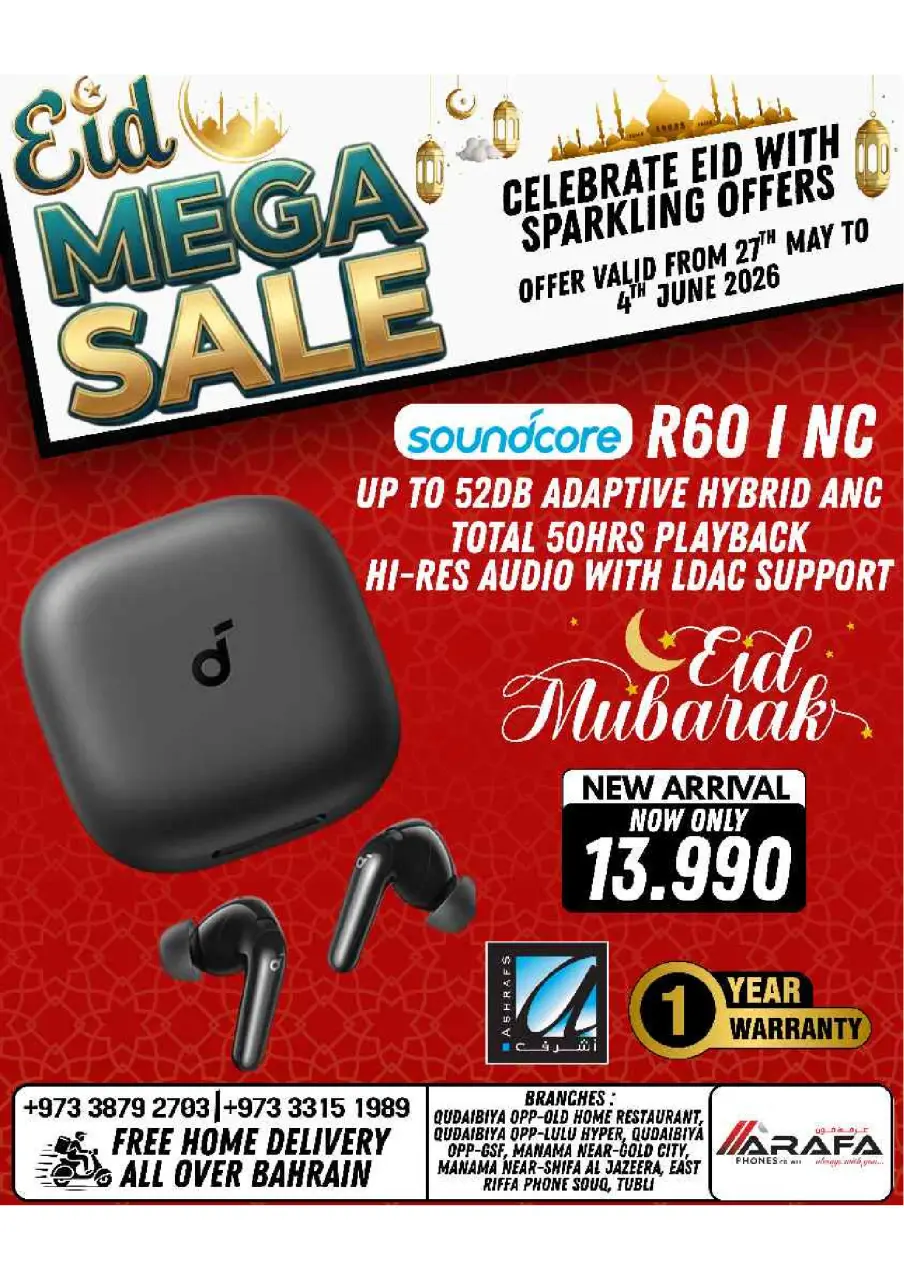 Ofertas de Teléfonos Arafa Bahréin de 27 mayo a 4 junio 2026 MEGAOFERTA - Página 49