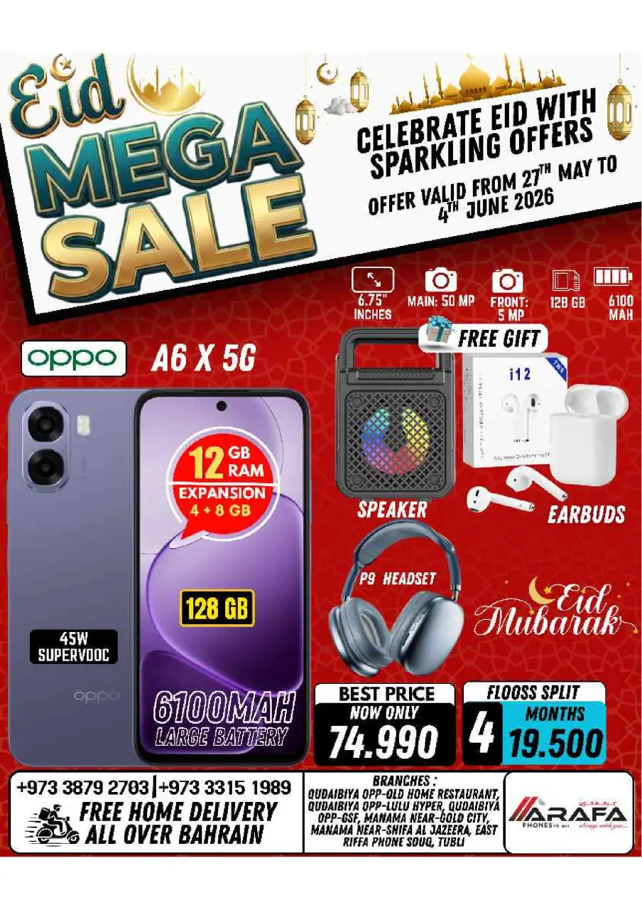 Ofertas de Teléfonos Arafa Bahréin de 27 mayo a 4 junio 2026 MEGAOFERTA - Página 55