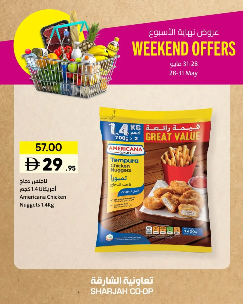 Ofertas de Cooperativa de Sharjah de 28 a 31 mayo 2026 Ofertas de fin de semana - Página 5